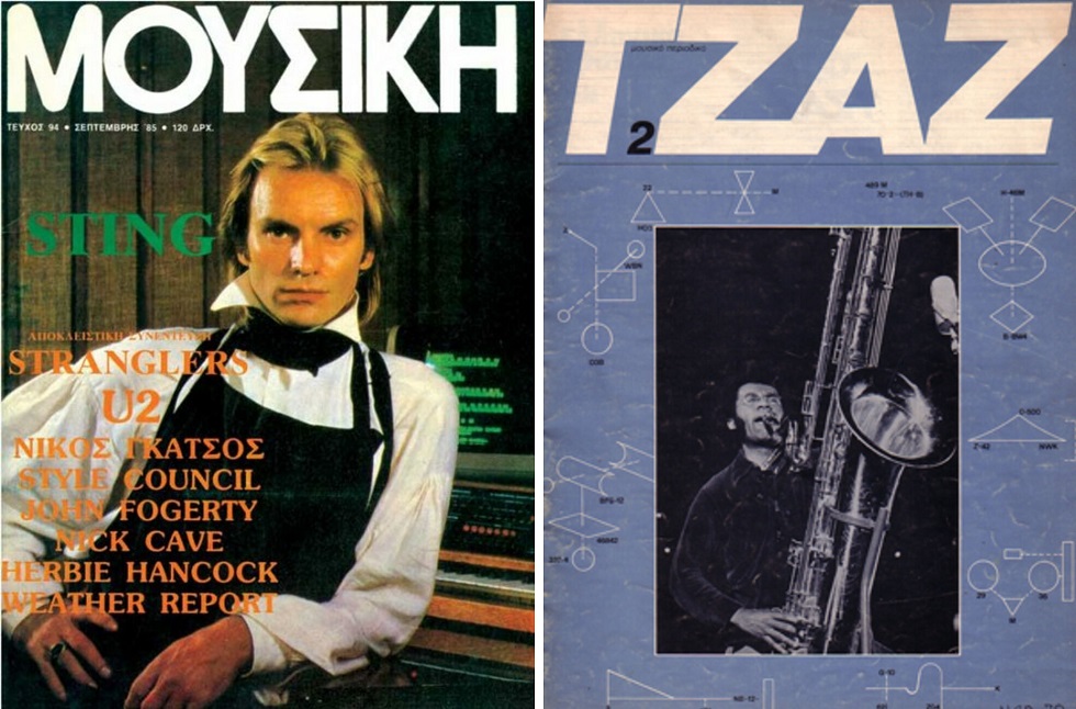 Το πάρκινγκ της ΕΡΤ δεν χωράει άλλα αυτοκίνητα πλέον
