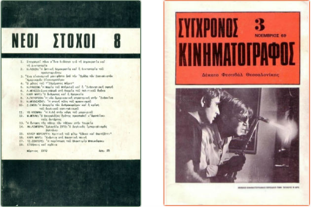 «Ηθικό κύρος» στον γύψο