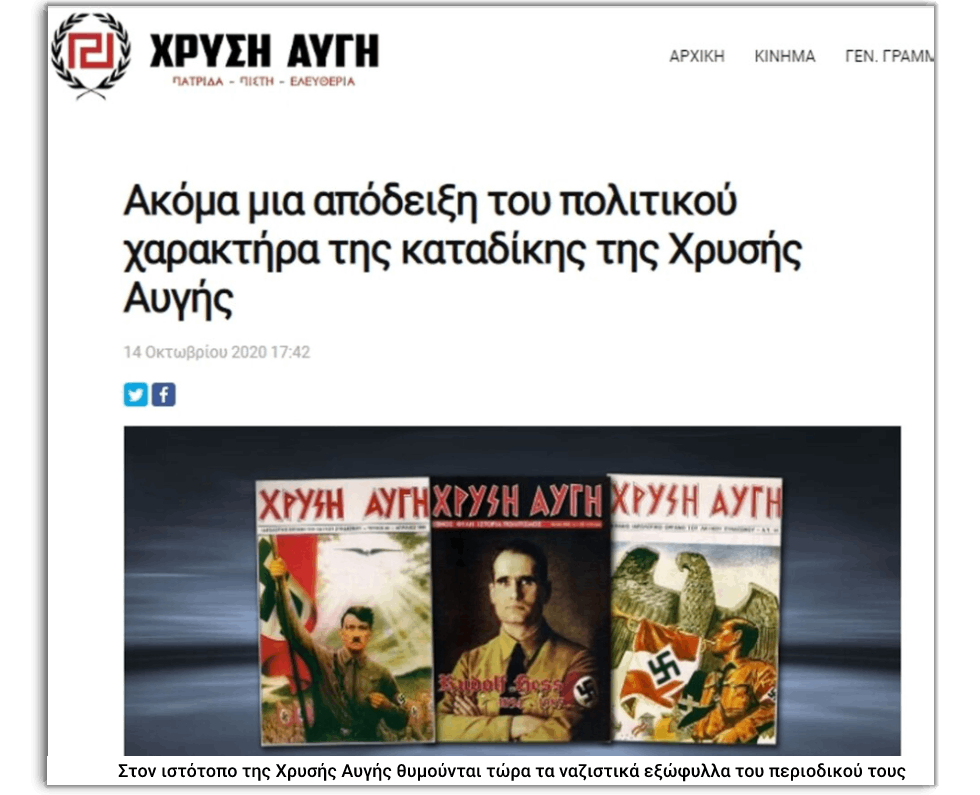 Τρεις ξένοι στην ίδια φυλακή