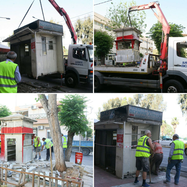 Απομακρύνθηκαν ενενήντα ανενεργά περίπτερα στον Πειραιά