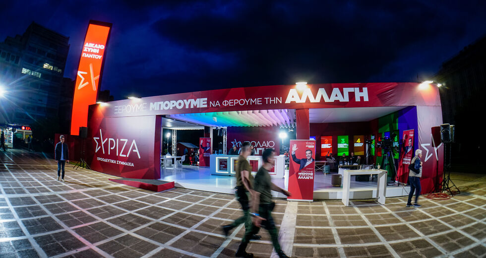 Περίπτερα «βουβά» ώς το τέλος