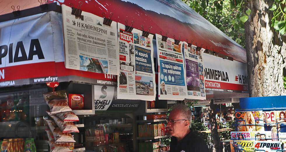 Αλλο η ενημέρωση κι άλλο η σπατάλη κι η προπαγάνδα