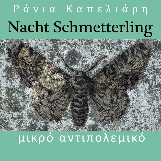 Η πολιτιστική ατζέντα της ημέρας – 6.6.2016