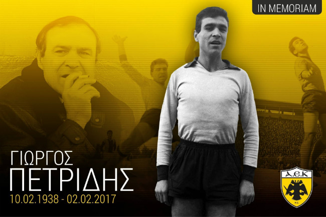 Μέρα πένθους για την ΑΕΚ, «έφυγαν» Παπαποστόλου και Πετρίδης