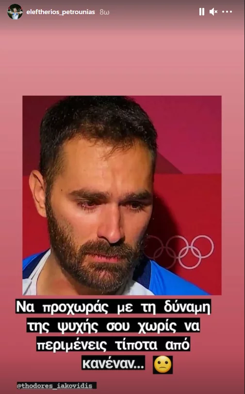 Ένας ένας οι Έλληνες πρωταθλητές αποκαλύπτουν την εγκατάλειψή τους από το Κράτος