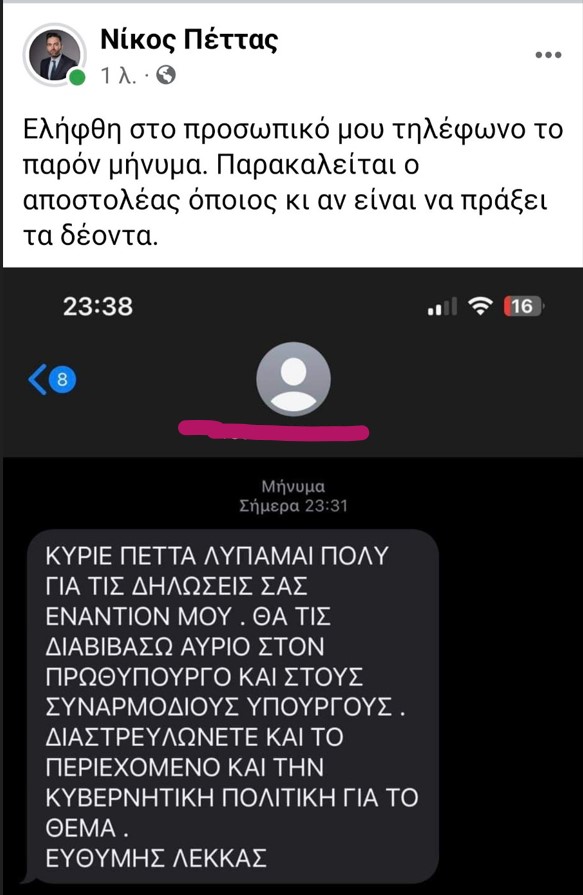 «Ναυάγιο», άνοιξε!