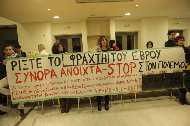 Ολο και περισσότεροι «πιάνουν το χέρι μας»