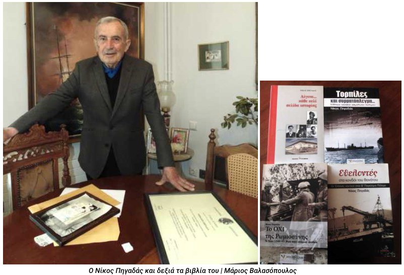 Η δικαίωση του δημοσιογράφου-ερευνητή