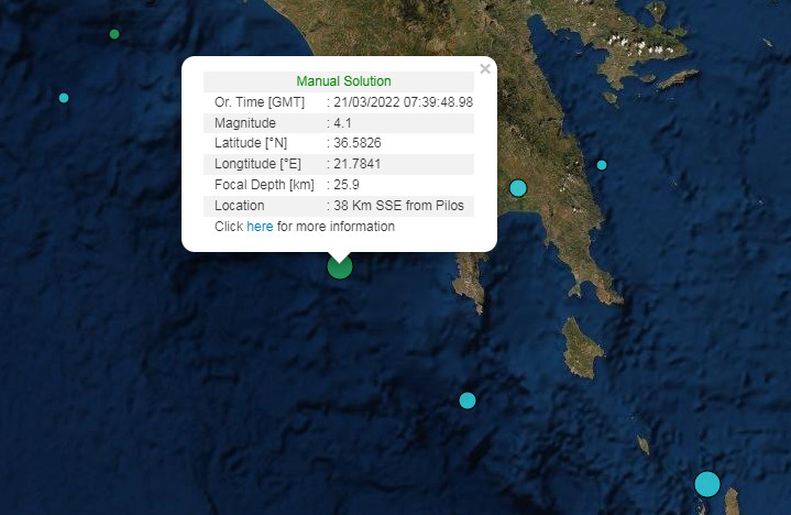 Σεισμός στην Πύλο