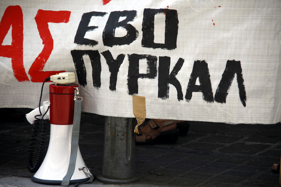 Οχι υπουργούπολη η ΠΥΡΚΑΛ