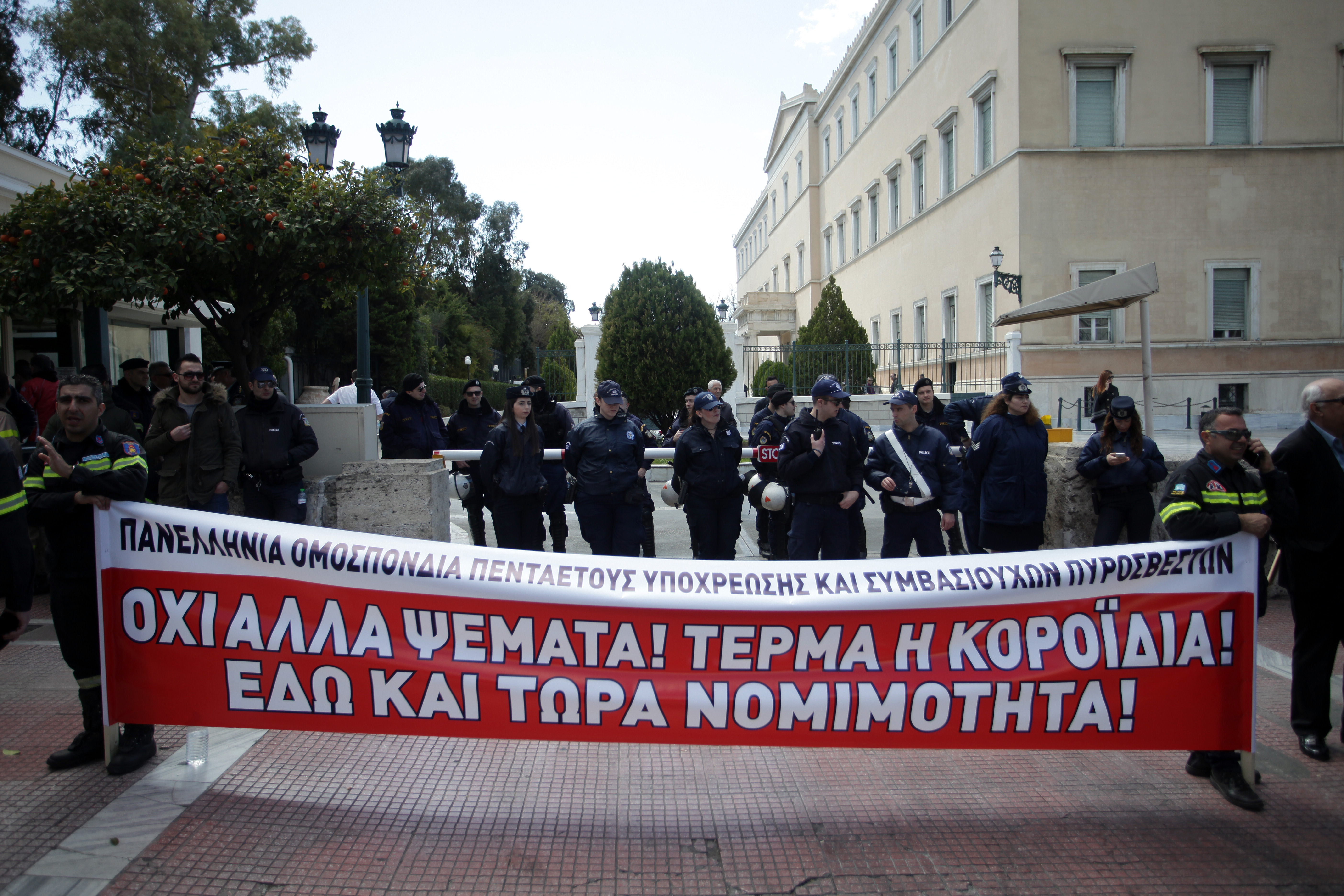 Στους δρόμους ενάντια σε ασφαλιστικό και νέα συμφωνία