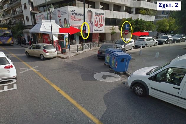 Πλακόστρωτο στενό… διπλής κατεύθυνσης!