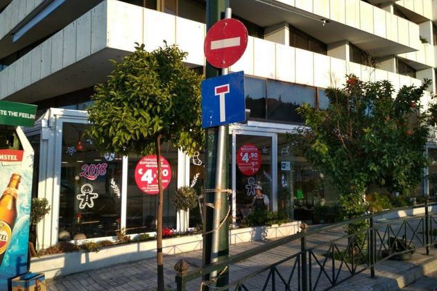 Πλακόστρωτο στενό… διπλής κατεύθυνσης!