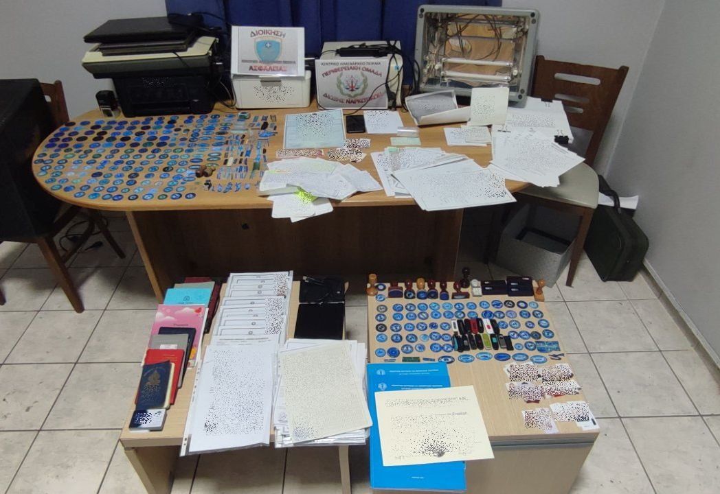 Εξαρθρώθηκε κύκλωμα που διακινούσε πλαστά ναυτικά πιστοποιητικά