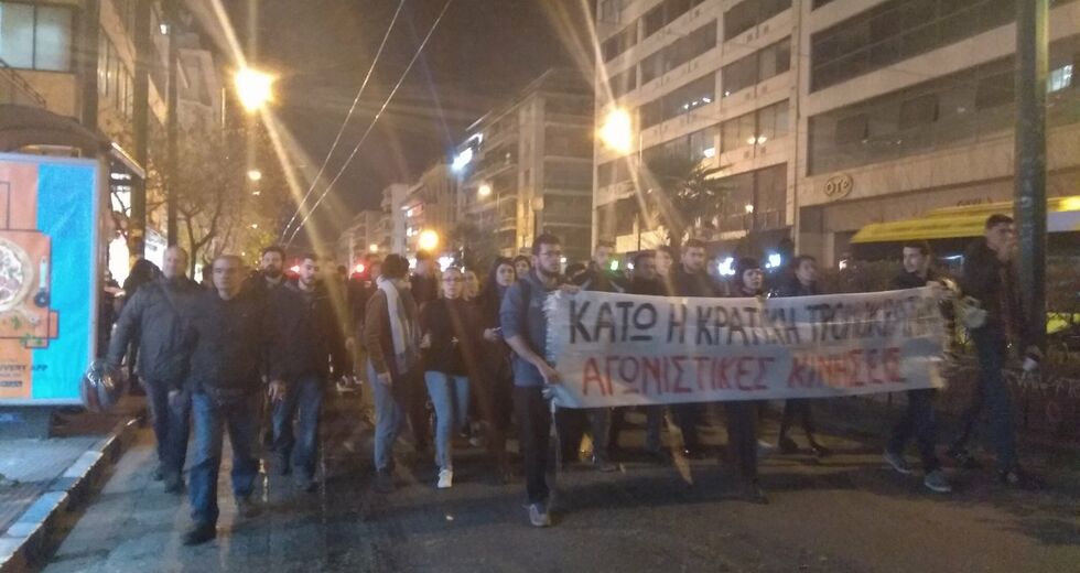 Διέκοψαν τα μαθήΜΑΤα στην ΑΣΟΕΕ με όργιο αστυνομικής βίας
