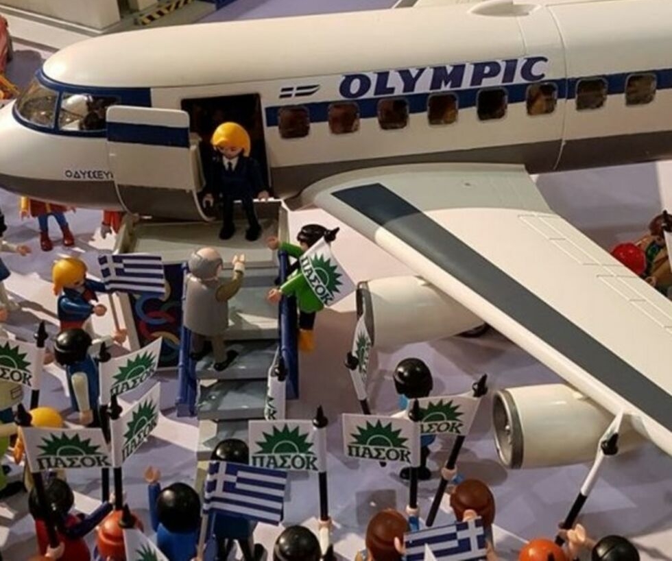 Εφεδρείες στα χρόνια του Covid