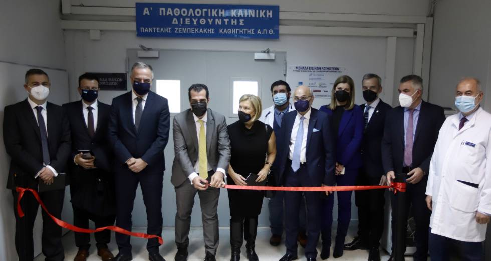 Αποδοκιμασίες κατά Πλεύρη – Γκάγκα στο ΑΧΕΠΑ