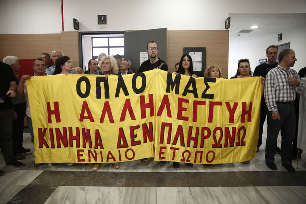 Αμεσα μέτρα για τη διασφάλιση των πλειστηριασμών