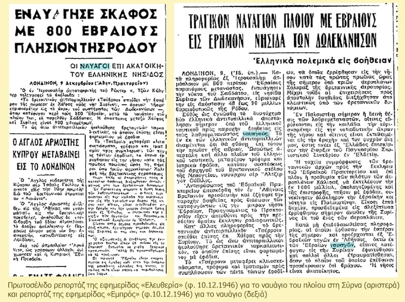 Το πρώτο μεγάλο μεταλλικό ατμόπλοιο