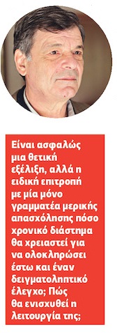 Κάνουν τους ψυχικά ασθενείς πελάτες των ιδιωτικών κλινικών (και) χωρίς τη θέλησή τους