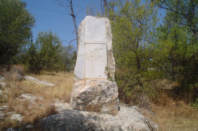 Οι σημειώσεις της φυλακής