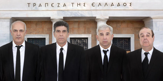 Πλούσιο, νεανικό και εναλλακτικό πρόγραμμα