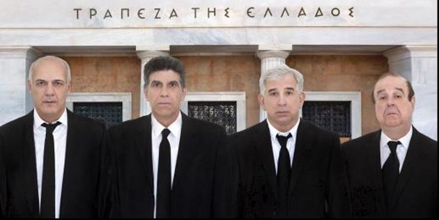 Ολοι οι καλοί χωράνε