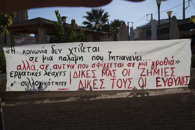 Εγκλημα στη Δυτική Αττική