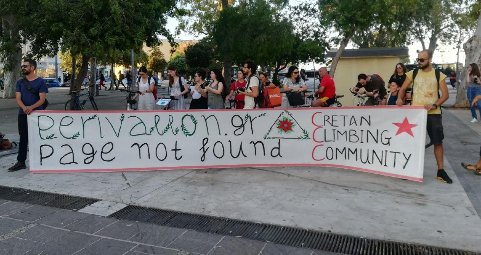 Ηράκλειο: Στους δρόμους με τα ποδήλατα για τον αντιπεριβαλλοντικό νόμο