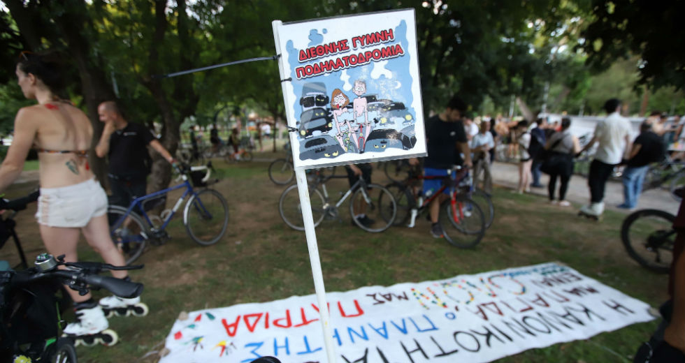 Γυμνοί ποδηλάτες στην πόλη
