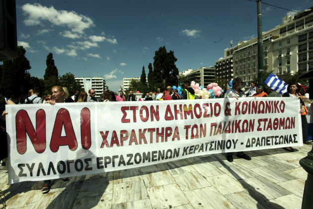 48ωρο λουκέτο στους δήμους