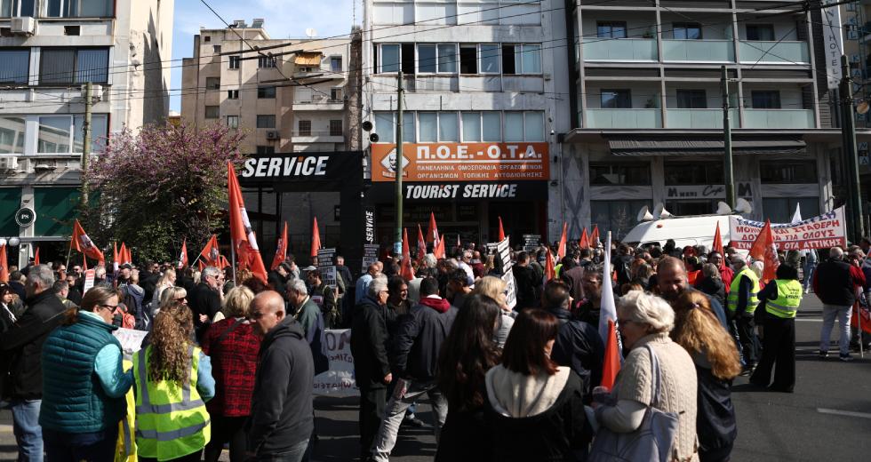 Απεργιακό συλλαλητήριο εργαζομένων της αυτοδιοίκησης στο κέντρο της Αθήνας