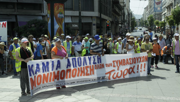Μαζεύονται τα σκουπίδια