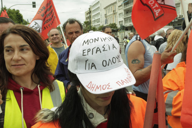 Μέτρα αυτοί… μαζική πορεία εμείς!