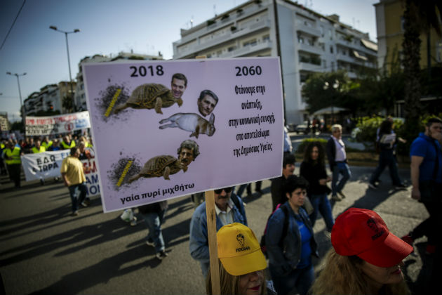 Μικρή ένταση στη διαμαρτυρία της ΠΟΕΔΗΝ
