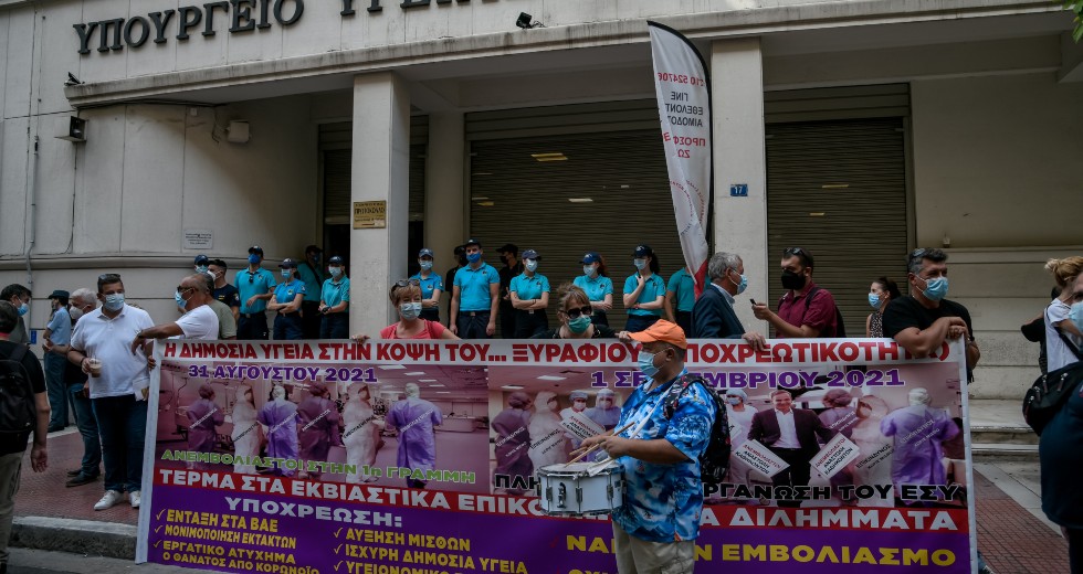 Μαζικό και μαχητικό το συλλαλητήριο για την υγεία
