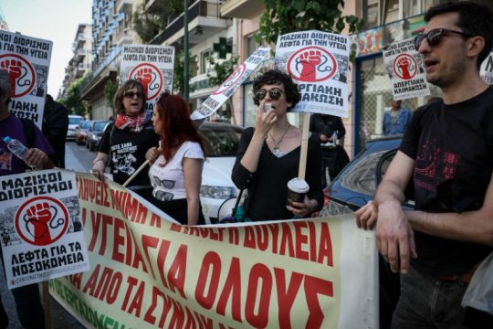 ΠΟΕΔΗΝ