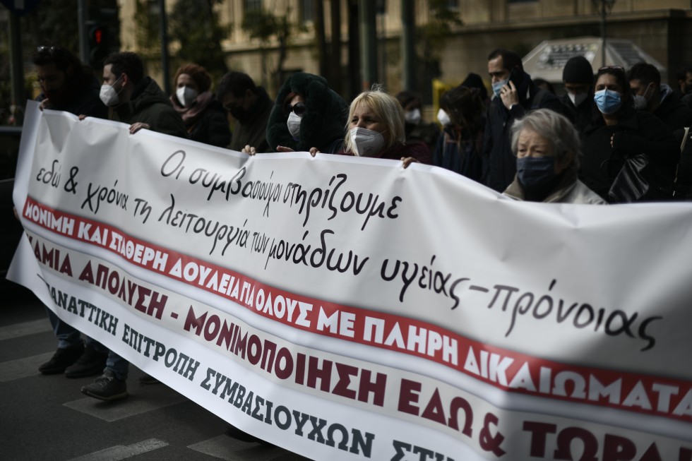 Στάση εργασίας ΠΟΕΔΗΝ – Στο δρόμο οι υγειονομικοί για το ΕΣΥ