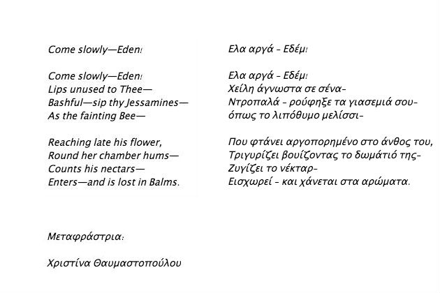«Δεν υπάρχει ήσυχη ζωή όταν έχεις αντένες»
