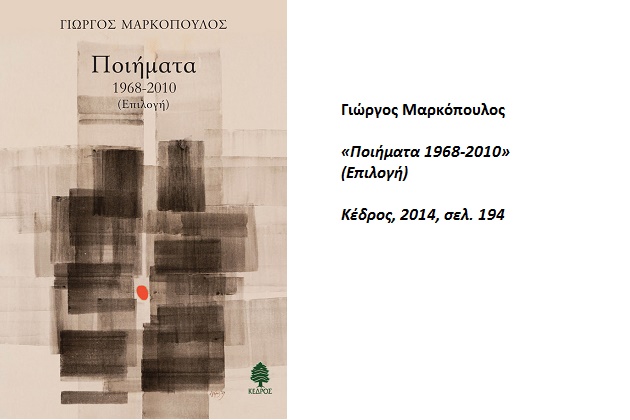 Ζωή κομμένη στη μέση