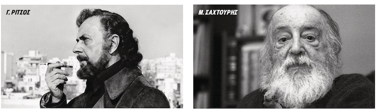 Ποίηση και επιδημίες