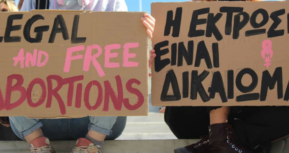 «Η έκτρωση είναι δικαίωμα»
