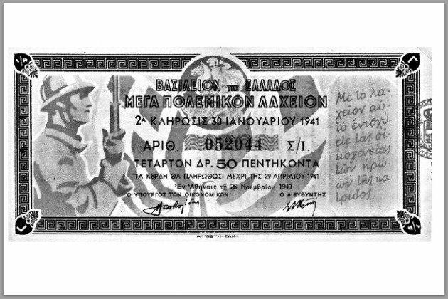 Στιγμιότυπα από τα μετόπισθεν