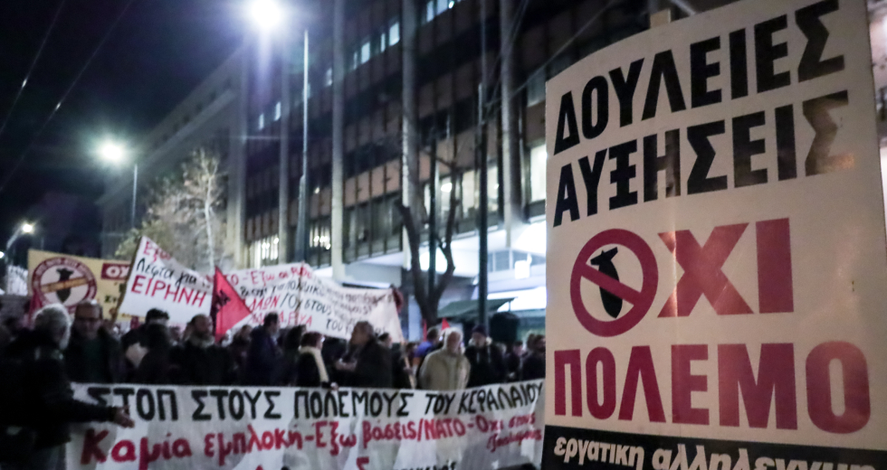 «Ανεπιθύμητος» ο Μπλίνκεν – Μαζική αντιιμπεριαλιστική διαδήλωση
