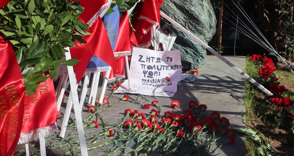 Η καταστολή δε λύγισε ποτέ το Πολυτεχνείο