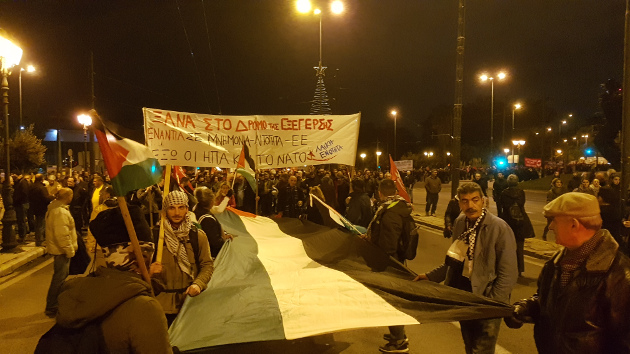 Ολοκληρώθηκαν οι πορείες για το Πολυτεχνείο