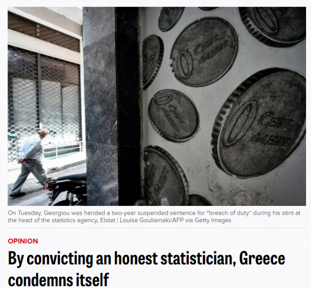 Δίνουν τα ρέστα τους για Γεωργίου