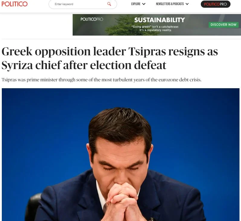 Τι γράφουν τα διεθνή ΜΜΕ για την παραίτηση Τσίπρα