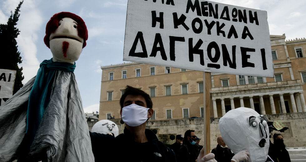 Εξαγγελίες με «γκρίζες ζώνες»