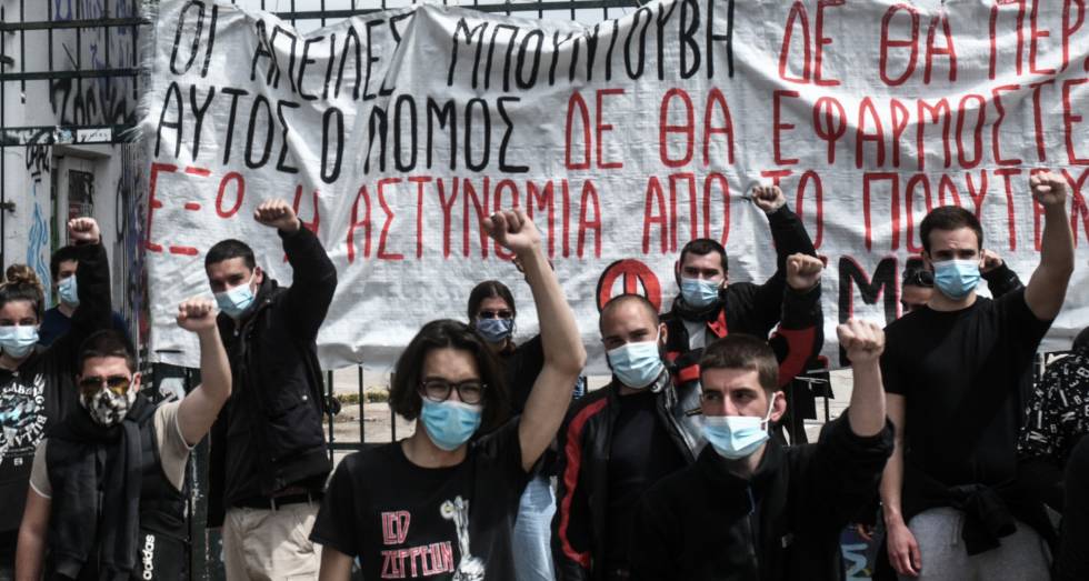 Αποκλεισμός της Πολυτεχνειούπολης από φοιτητές και εργαζόμενους [ Φωτογραφίες ]